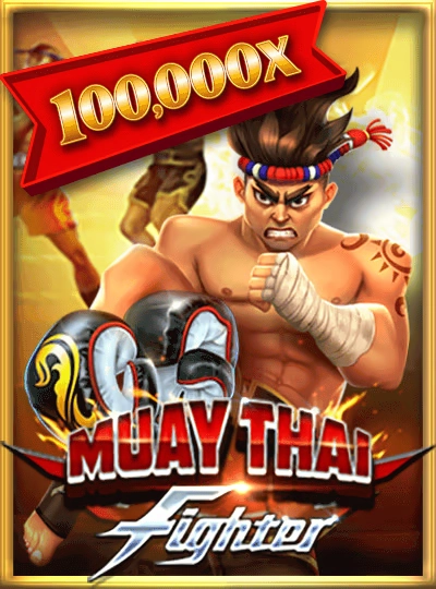 inf999